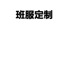 服装定制四大主流印花工艺解析：烫画、直喷、丝印、刺绣全科普