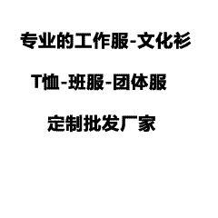 多彩夏日：精彩夏令营T恤定制全记录