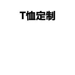 夏季工作服新选择｜高级小众POLO衫，透气速干又吸睛，公司采购必看